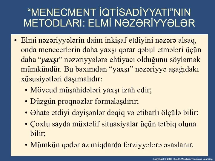 “MENECMENT İQTİSADİYYATI”NIN METODLARI: ELMİ NƏZƏRİYYƏLƏR Elmi nəzəriyyələrin daim inkişaf etdiyini nəzərə