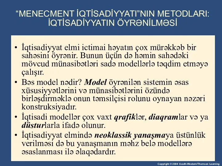 “MENECMENT İQTİSADİYYATI”NIN METODLARI: İQTİSADİYYATIN ÖYRƏNİLMƏSİ İqtisadiyyat elmi ictimai həyatın çox mürəkkəb