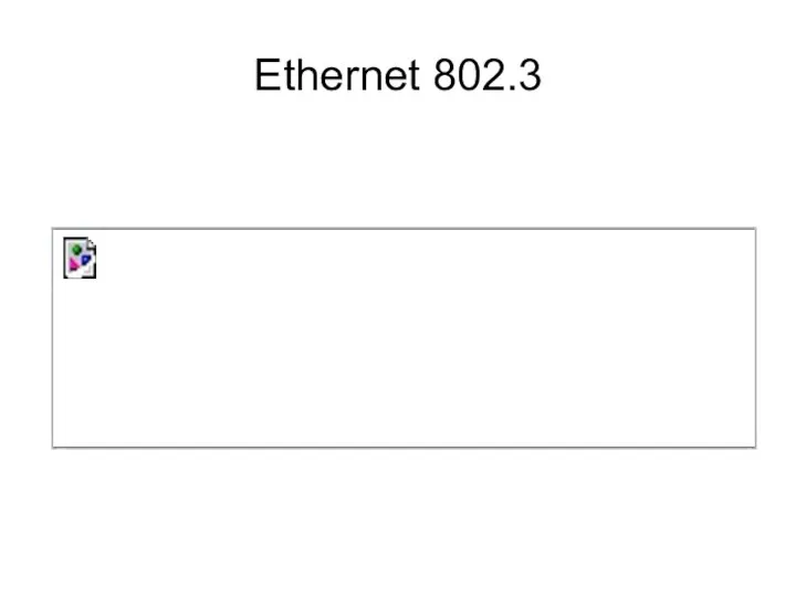 Ethernet 802.3