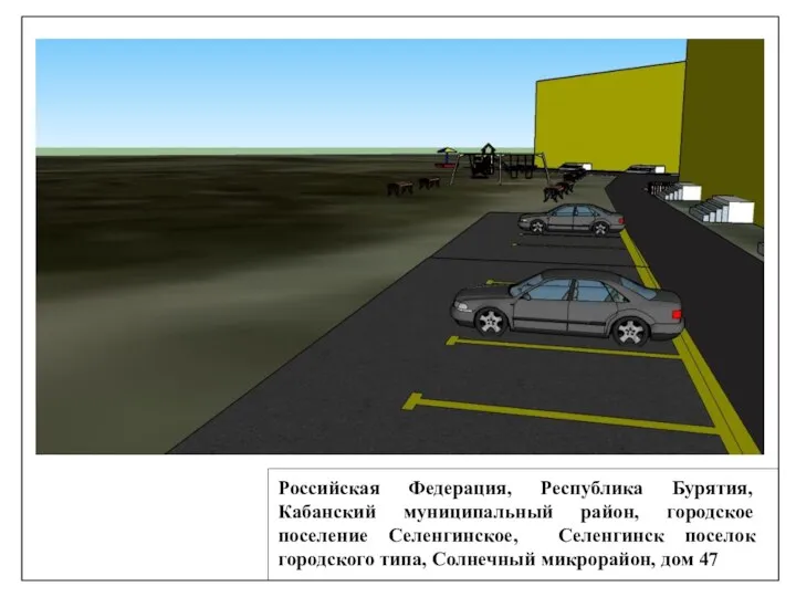 Российская Федерация, Республика Бурятия, Кабанский муниципальный район, городское поселение Селенгинское, Селенгинск