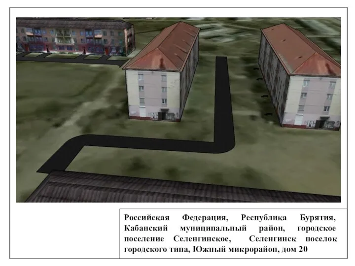 Российская Федерация, Республика Бурятия, Кабанский муниципальный район, городское поселение Селенгинское, Селенгинск