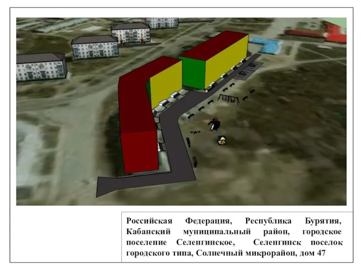 Российская Федерация, Республика Бурятия, Кабанский муниципальный район, городское поселение Селенгинское, Селенгинск