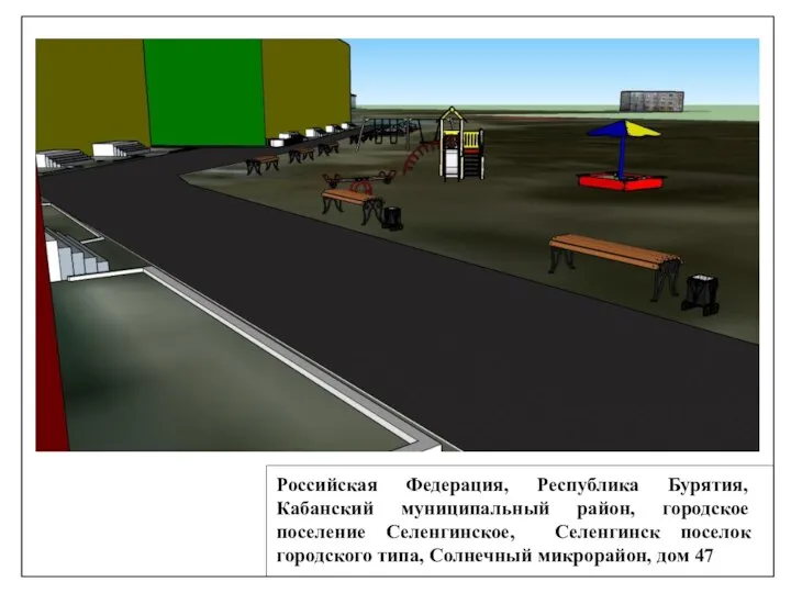 Российская Федерация, Республика Бурятия, Кабанский муниципальный район, городское поселение Селенгинское, Селенгинск