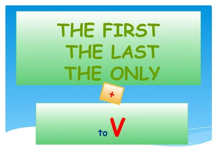 THE FIRST THE LAST THE ONLY to V +