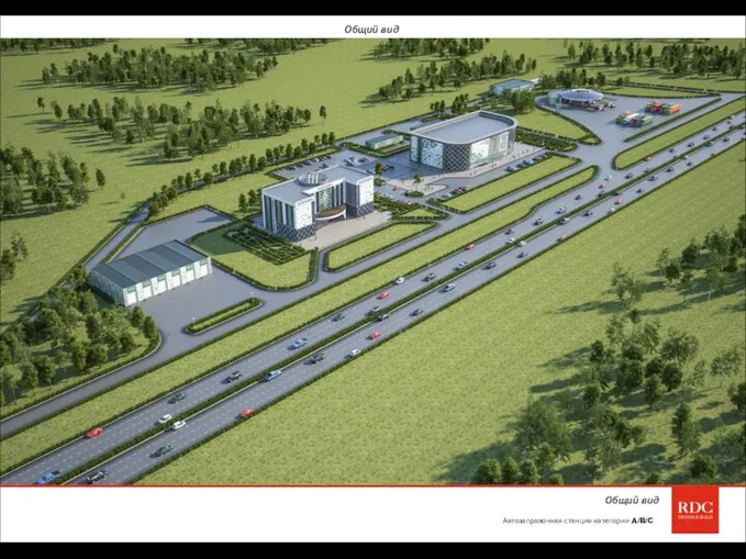 Общий вид Общий вид Автозаправочная станция категории A/B/C