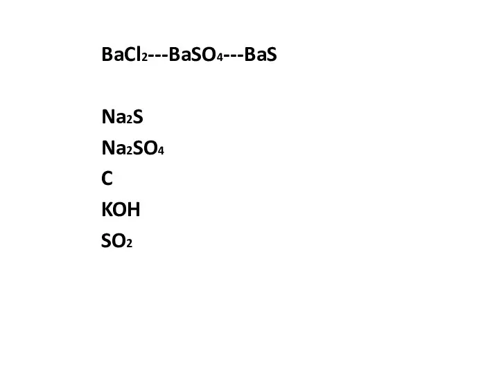 BaCl2---BaSO4---BaS Na2S Na2SO4 C KOH SO2