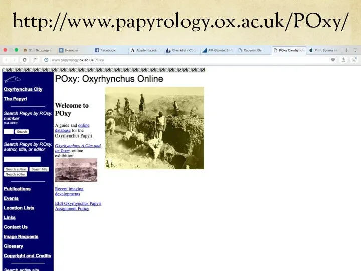 http://www.papyrology.ox.ac.uk/POxy/