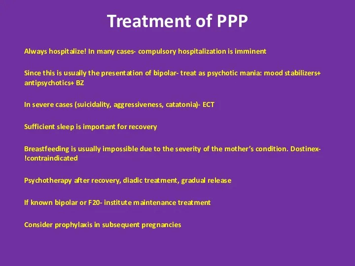 Treatment of PPP Always hospitalize! In many cases- compulsory hospitalization is