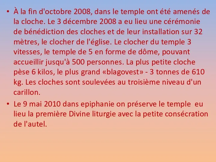 À la fin d'octobre 2008, dans le temple ont été amenés