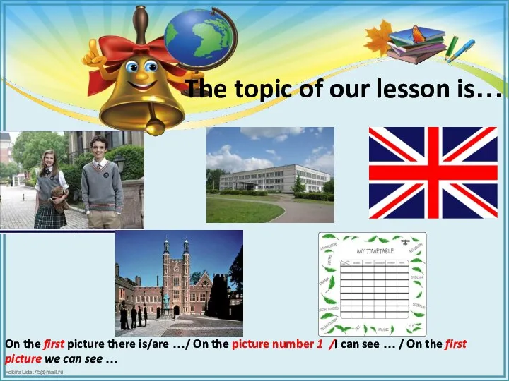 The topic of our lesson is… On the first picture there