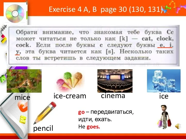 Exercise 4 A, B page 30 (130, 131) mice ice-cream cinema