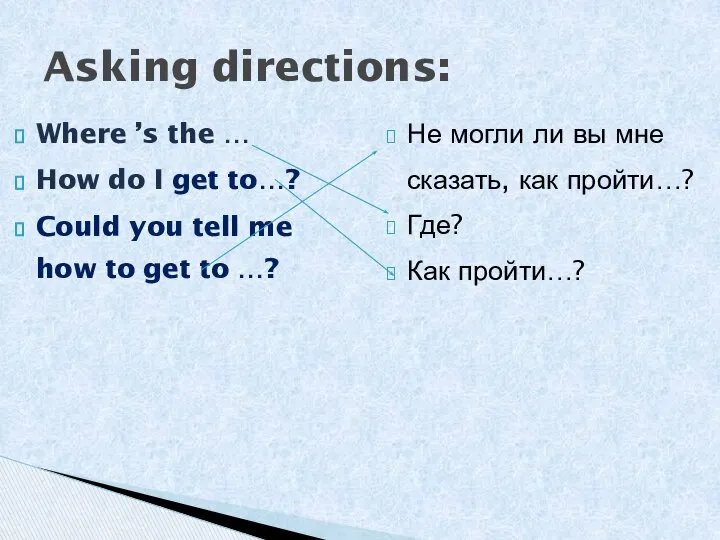 Asking directions: Where ’s the … How do I get to…?