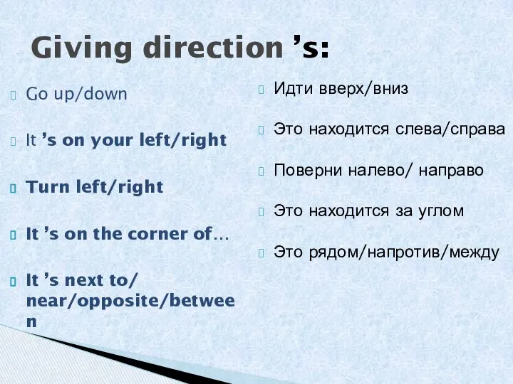 Giving direction ’s: Go up/down It ’s on your left/right Turn