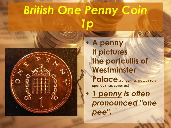 British One Penny Coin 1p A penny It pictures the portcullis