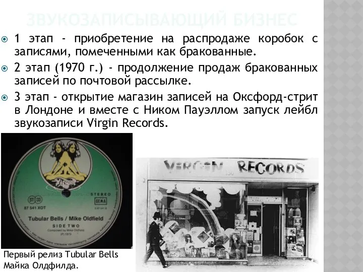 ЗВУКОЗАПИСЫВАЮЩИЙ БИЗНЕС 1 этап - приобретение на распродаже коробок с записями,