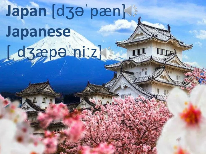 Japan [dʒəˈpæn] Japanese [ˌdʒæpəˈniːz]