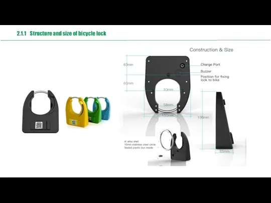 2.1.1 Structure and size of bicycle lock