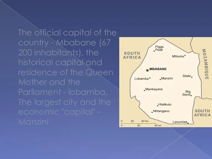 The official capital of the country - Mbabane (67 200 inhabitants),