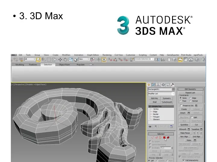 3. 3D Max