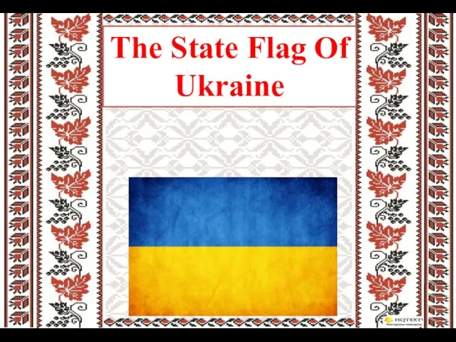 The State Flag Of Ukraine