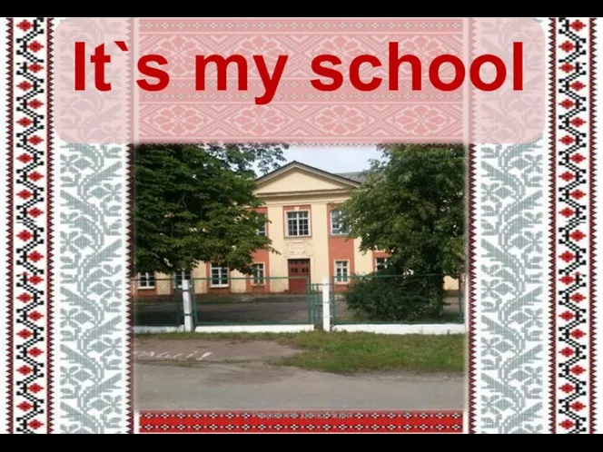 It`s my school Розробила Долід Надія