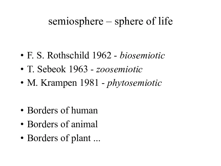 semiosphere – sphere of life F. S. Rothschild 1962 - biosemiotic