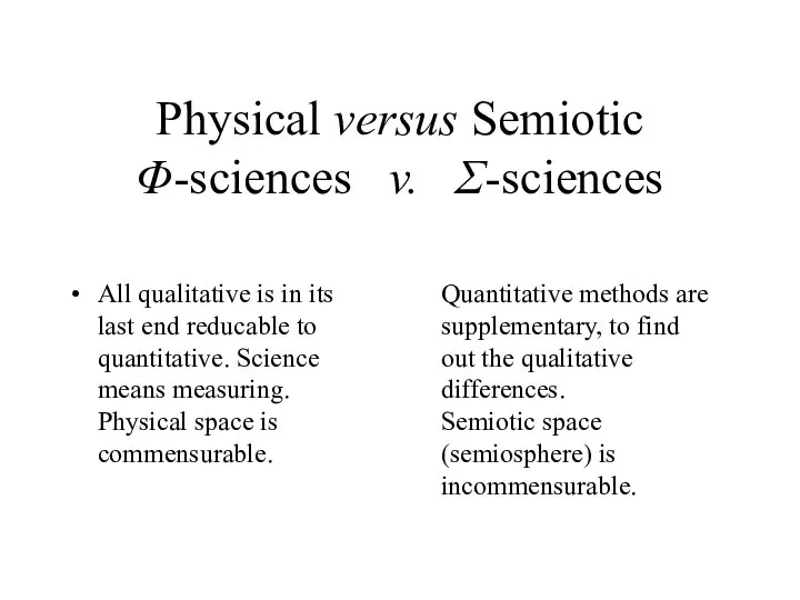 Physical versus Semiotic Φ-sciences v. Σ-sciences All qualitative is in its