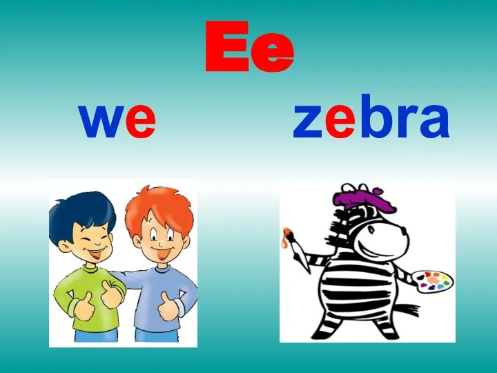 Ee we zebra