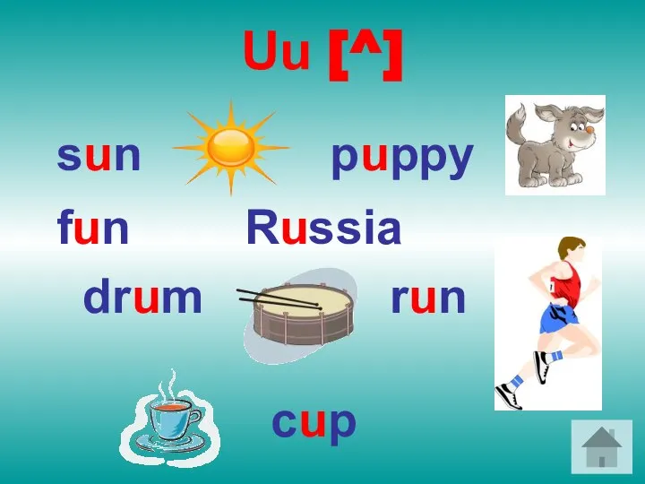 Uu [^] sun puppy fun Russia drum run cup