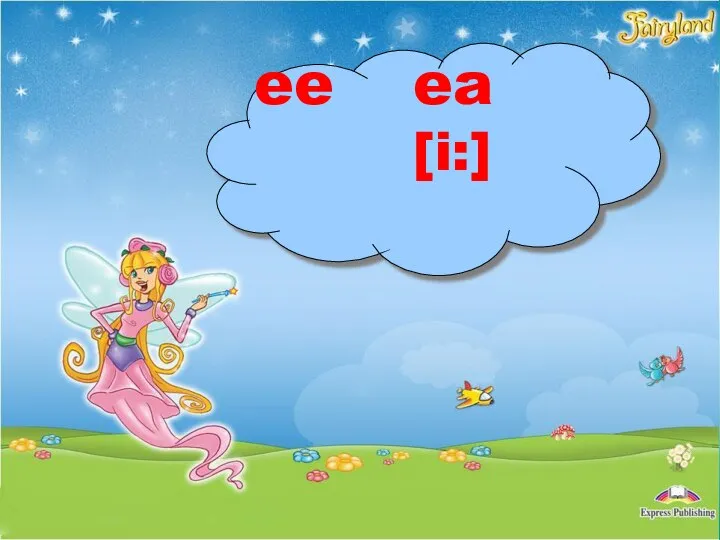 Ii ee ea [i:]