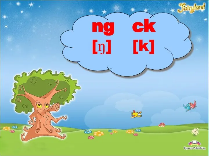 ng ck [ŋ] [k]