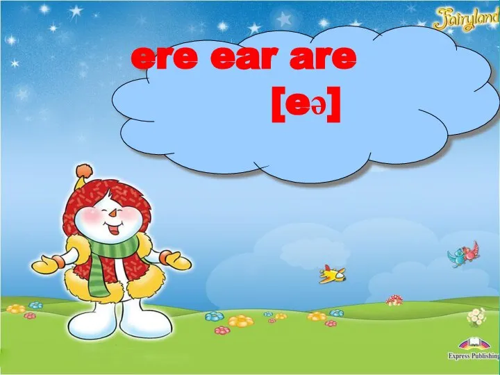 ere ear are [eə]