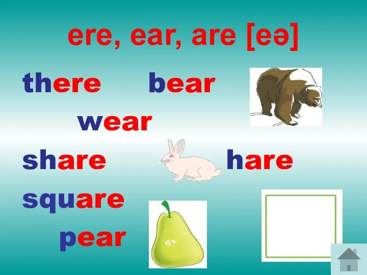 ere, ear, are [eə] there bear wear share hare square pear