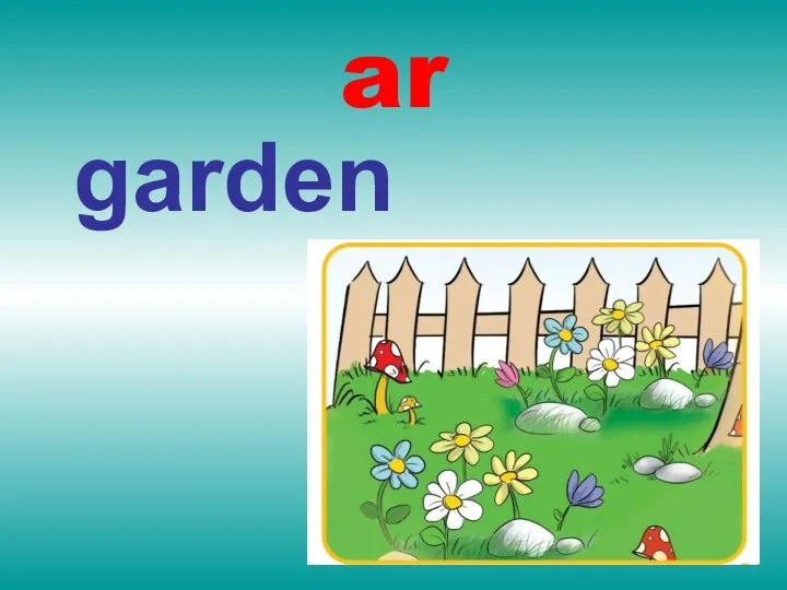 ar garden