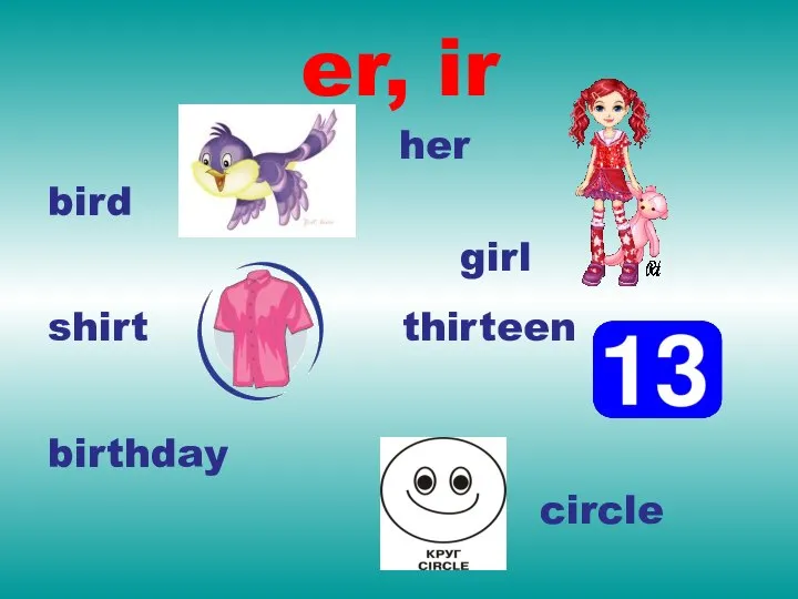 er, ir her bird girl shirt thirteen birthday circle