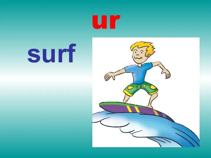 ur surf