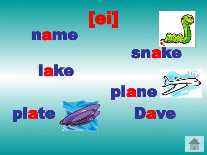 [ei] name snake lake plane plate Dave