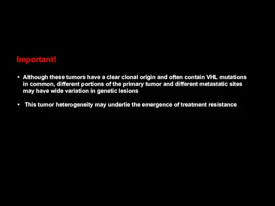 Important! Although these tumors have a clear clonal origin and often