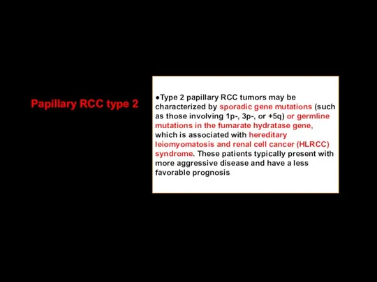Papillary RCC type 2 ●Type 2 papillary RCC tumors may be