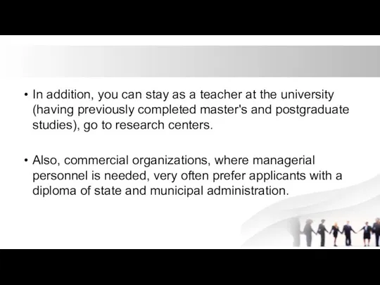 In addition, you can stay as a teacher at the university