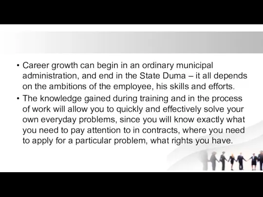 Career growth can begin in an ordinary municipal administration, and end