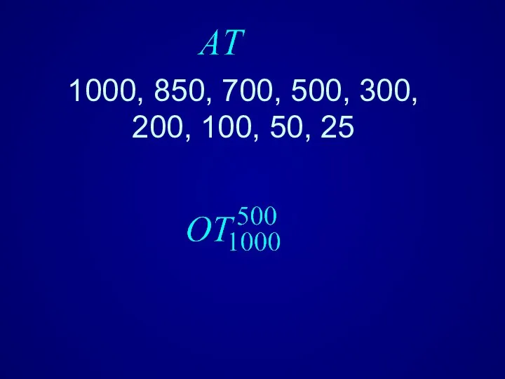 1000, 850, 700, 500, 300, 200, 100, 50, 25