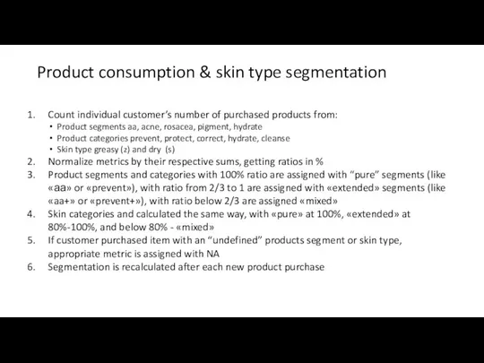 Product consumption & skin type segmentation Count individual customer’s number of