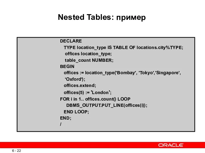 DECLARE TYPE location_type IS TABLE OF locations.city%TYPE; offices location_type; table_count NUMBER;