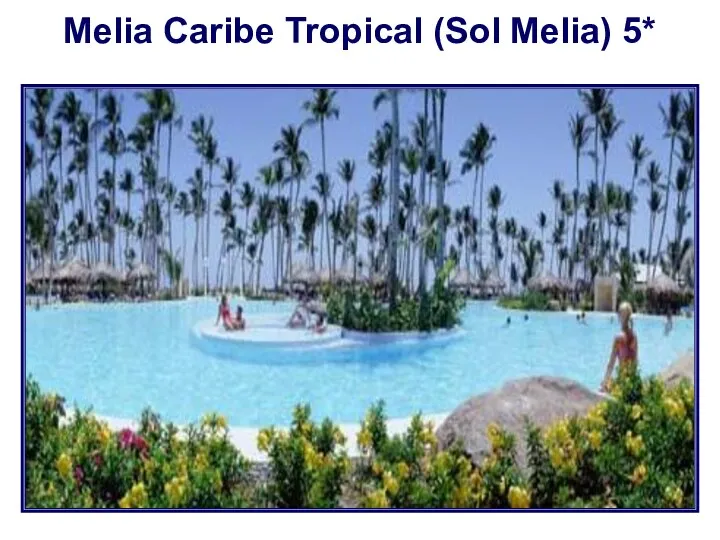 Melia Caribe Tropical (Sol Melia) 5*