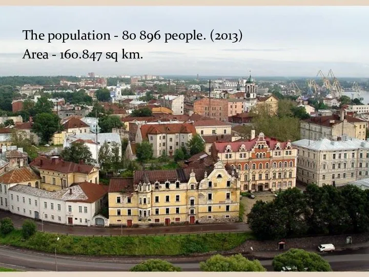 The population - 80 896 people. (2013) Area - 160.847 sq km.