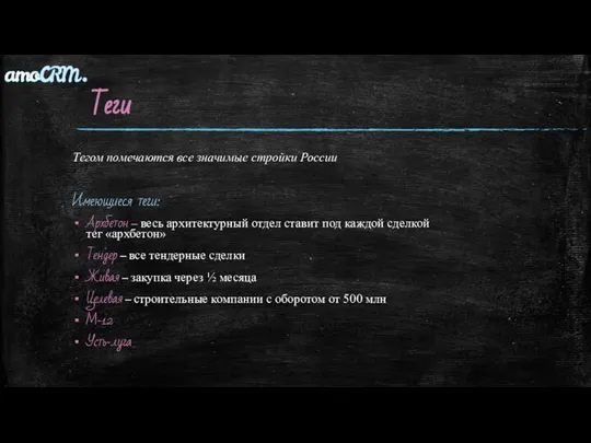 Теги Тегом помечаются все значимые стройки России Имеющиеся теги: Архбетон –