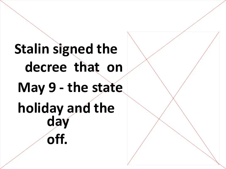 Stalin signed the decree that on May 9 - the state holiday and the day off.