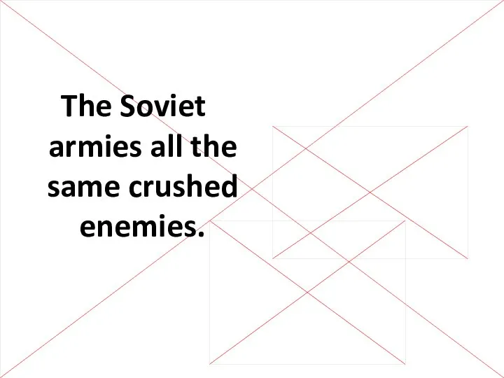 The Soviet armies all the same crushed enemies.