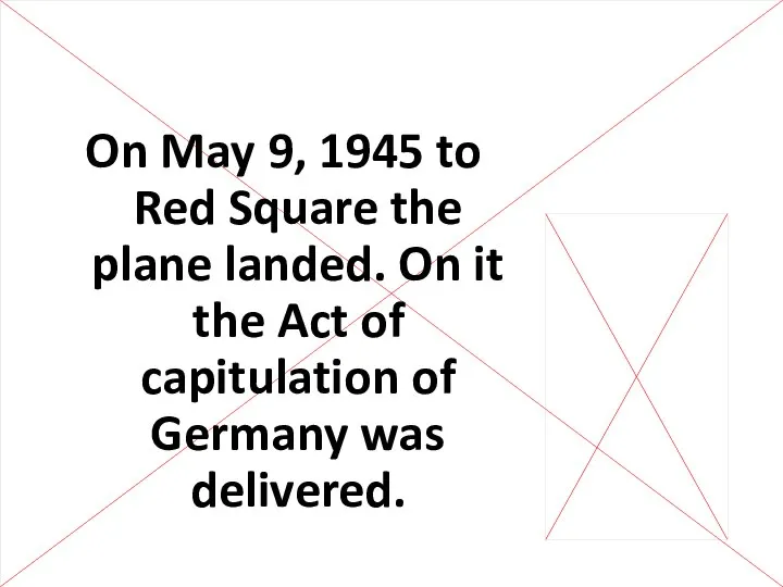 On May 9, 1945 to Red Square the plane landed. On